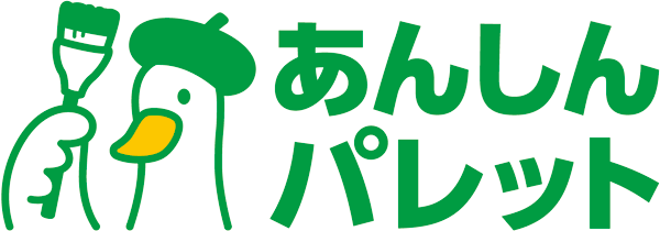 あんしんパレット