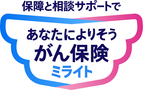 ミライト