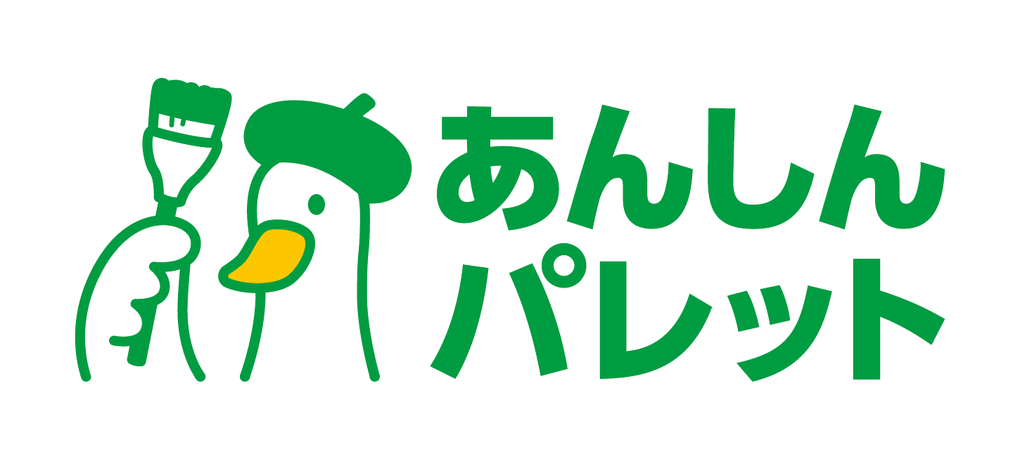あんしんパレット